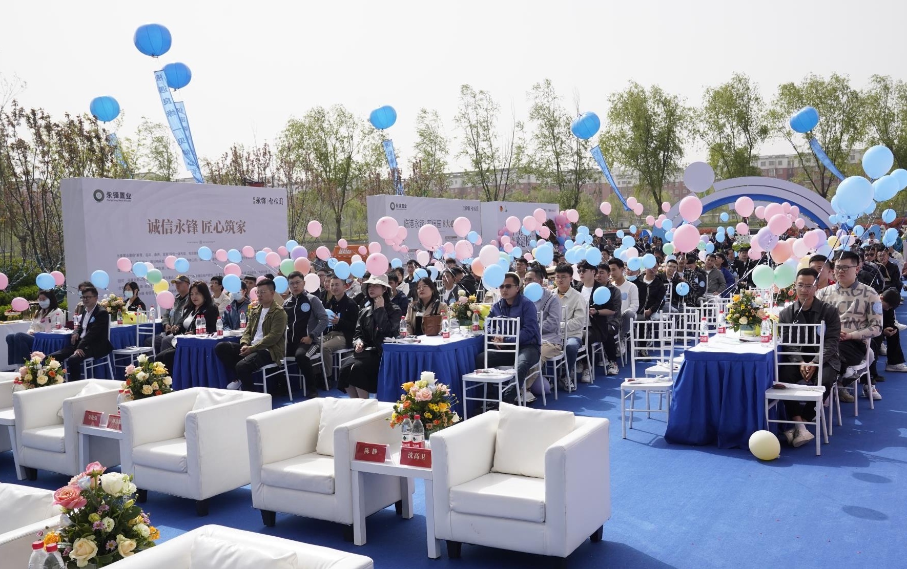 單身青年聯(lián)誼