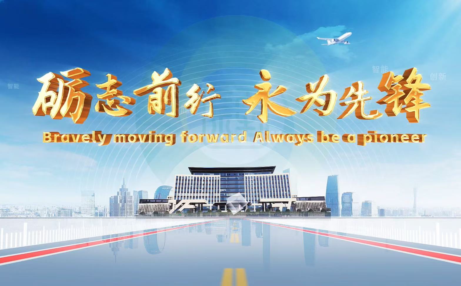 企業(yè)宣傳片